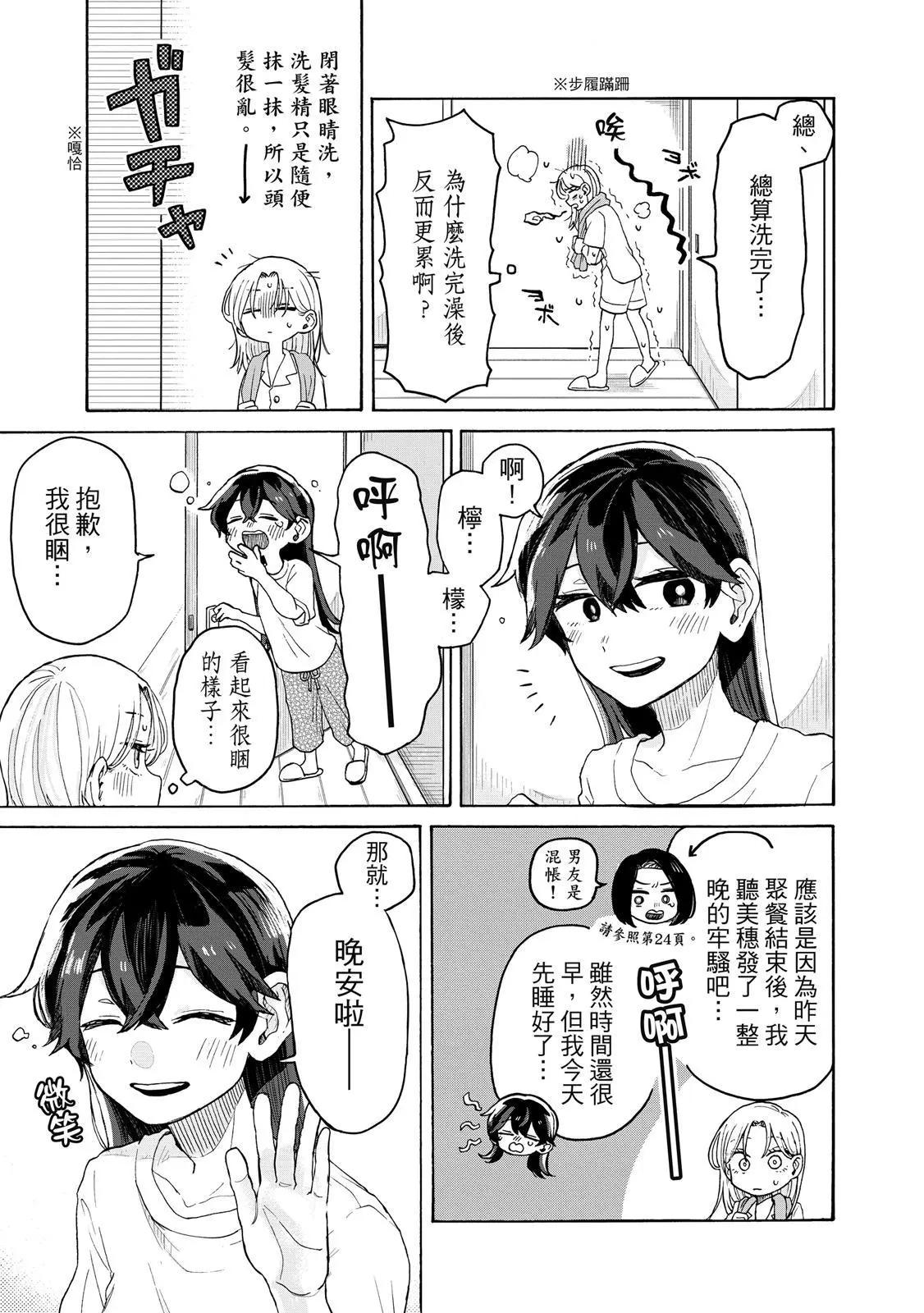 第 84 页