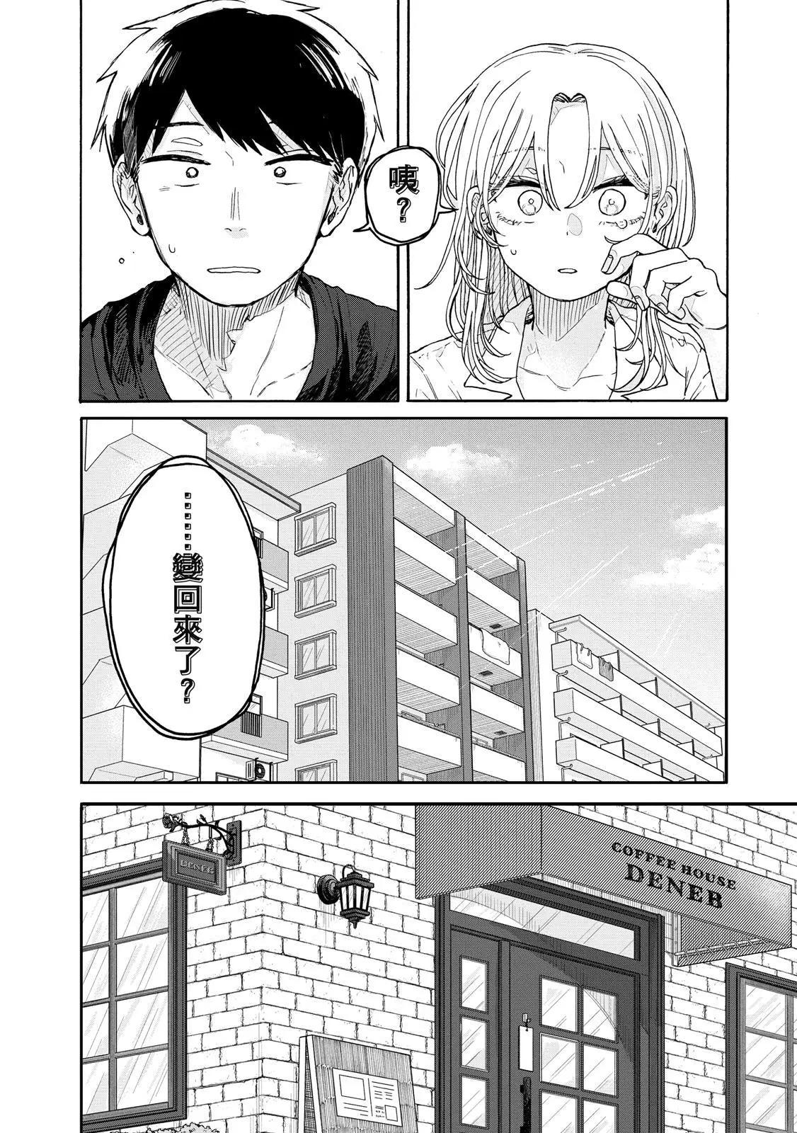第 87 页