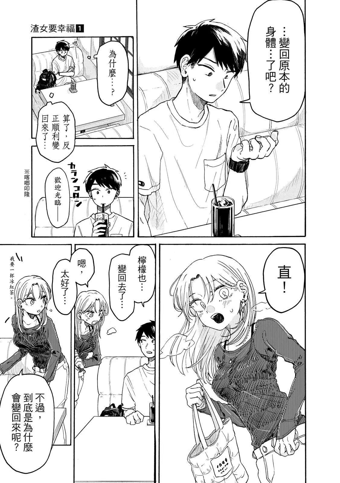 第 88 页