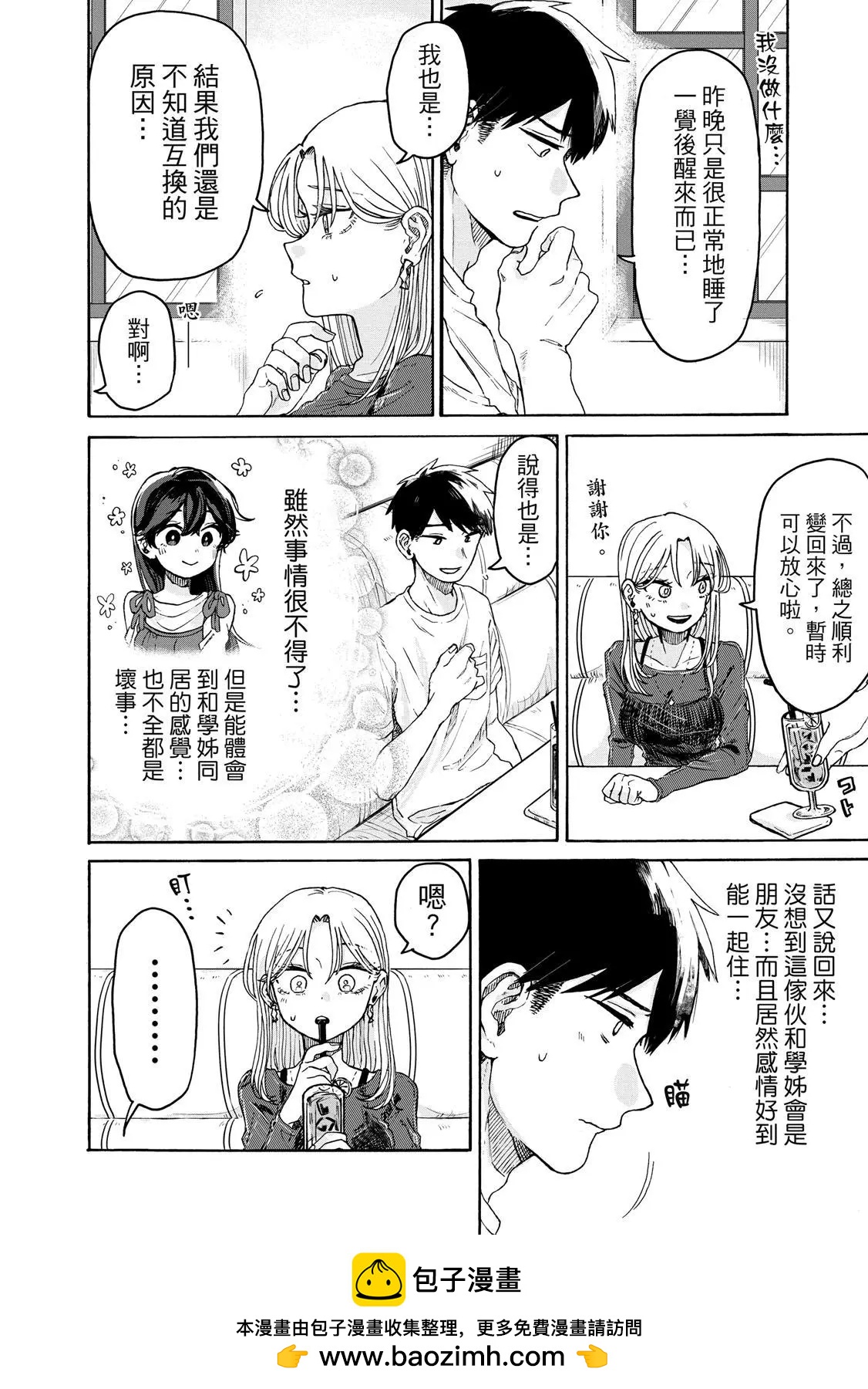 第 89 页