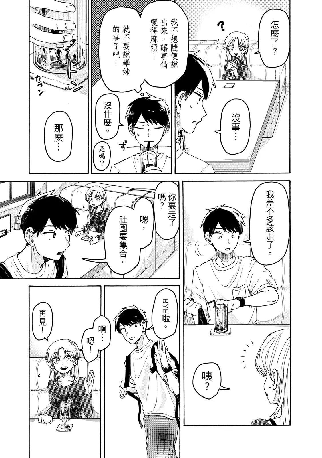 第 90 页