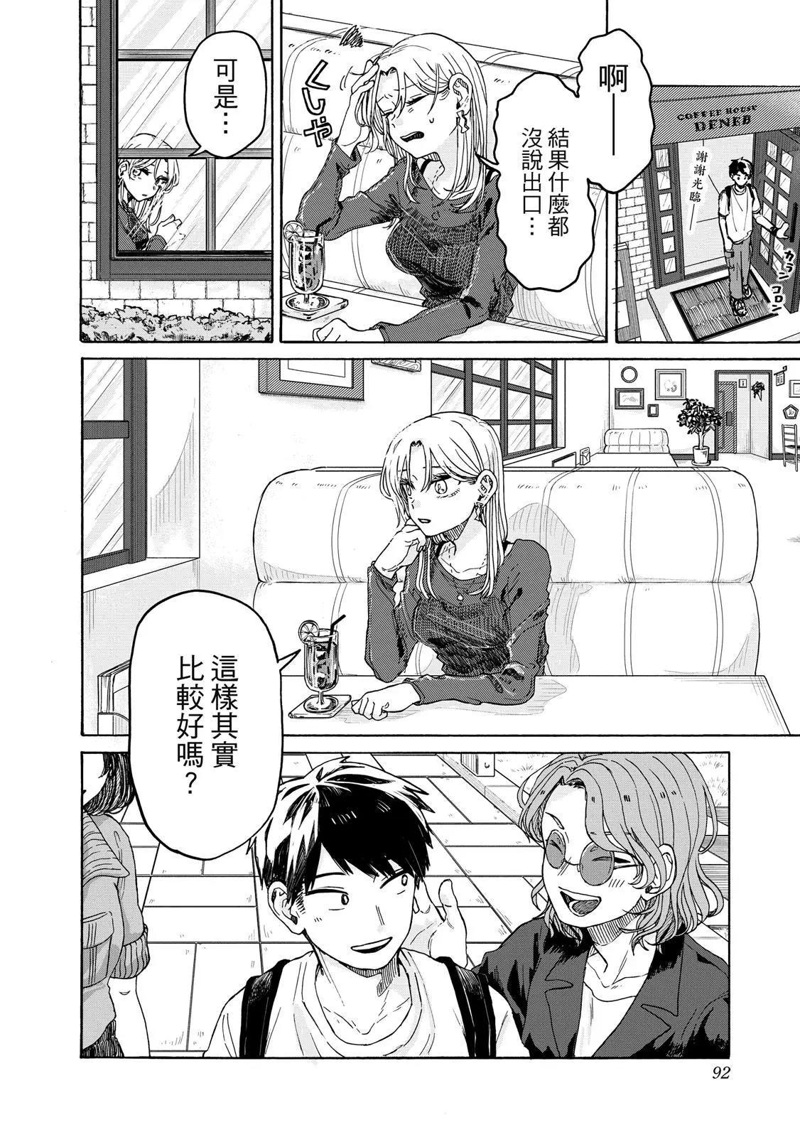 第 91 页