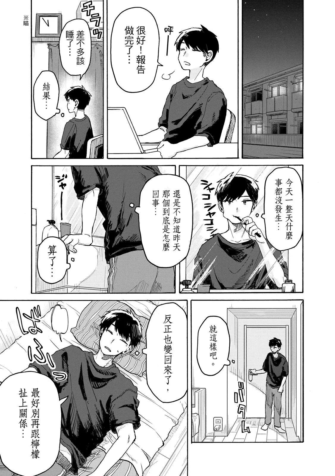 第 92 页