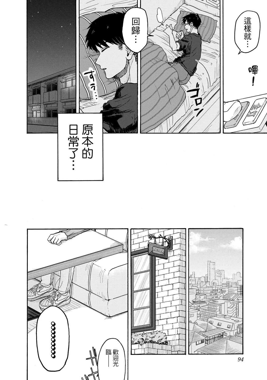 第 93 页