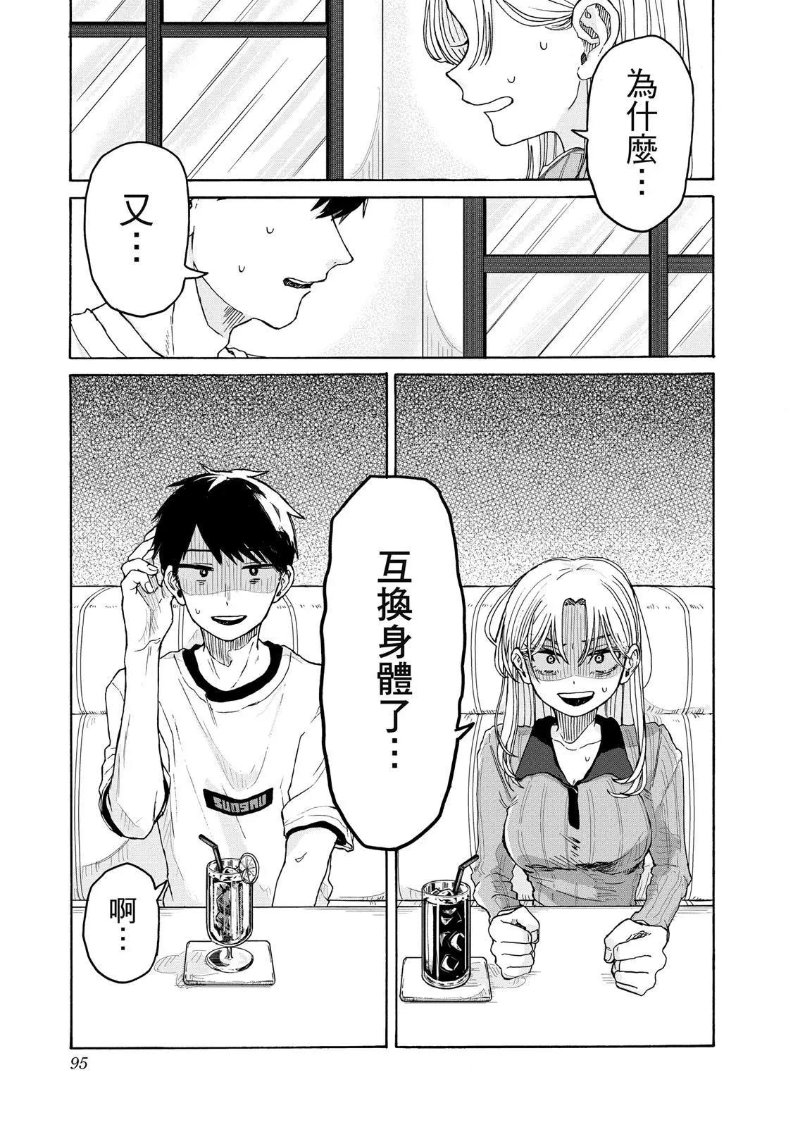 第 94 页