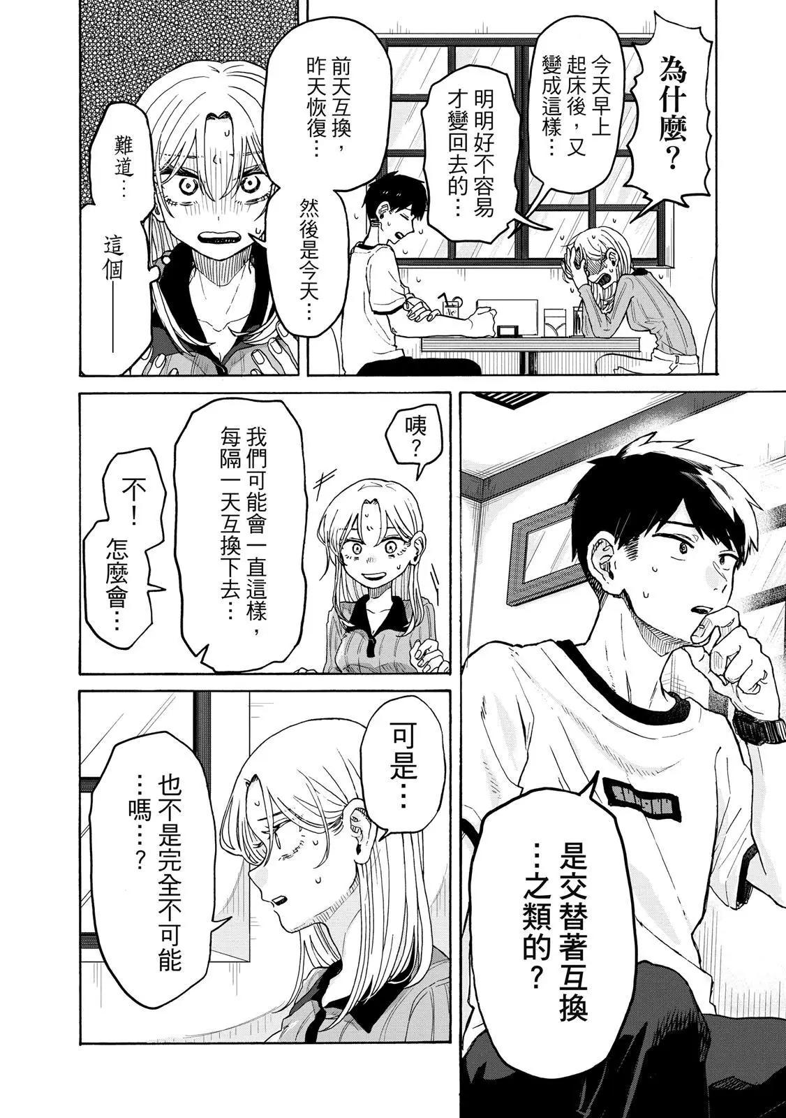 第 95 页