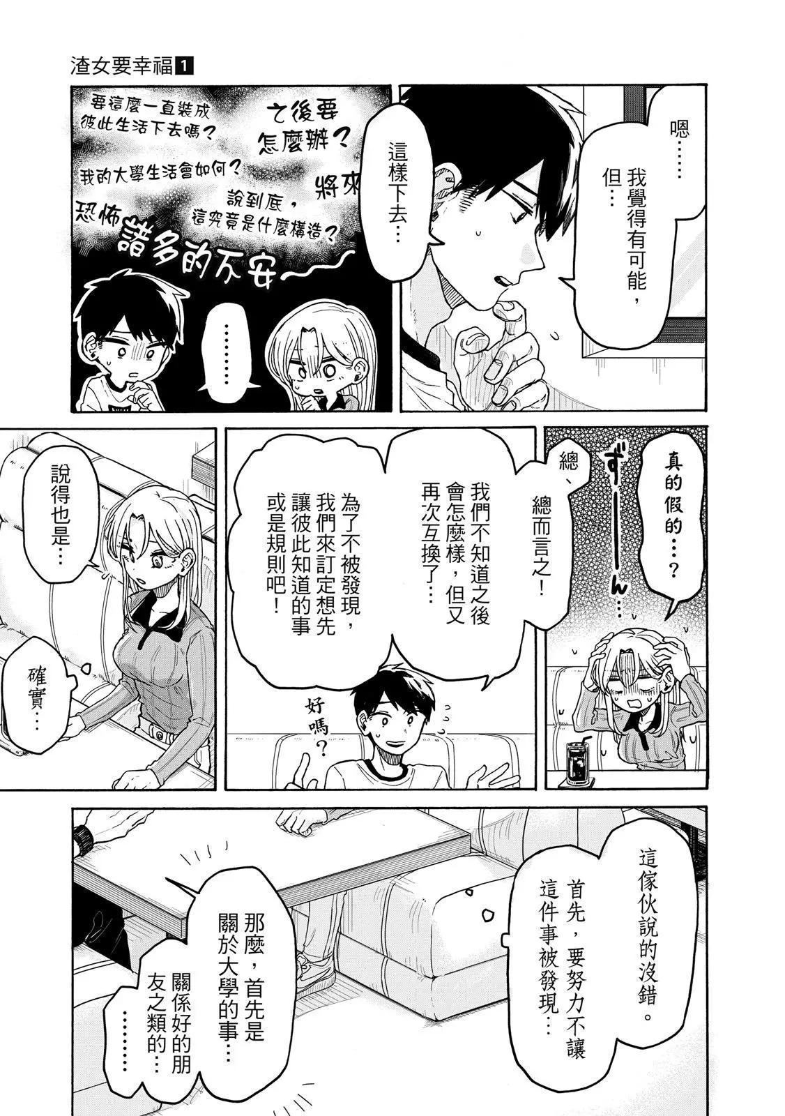 第 96 页