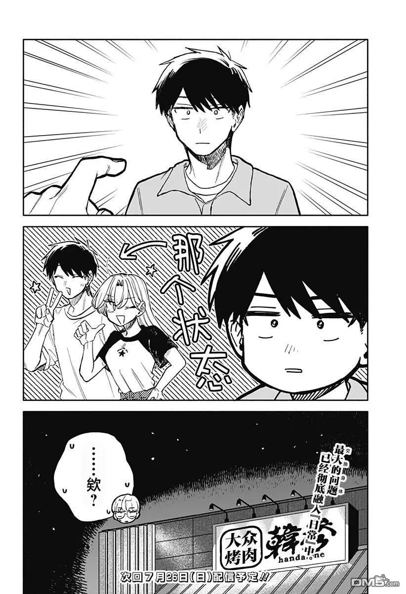 第 18 页