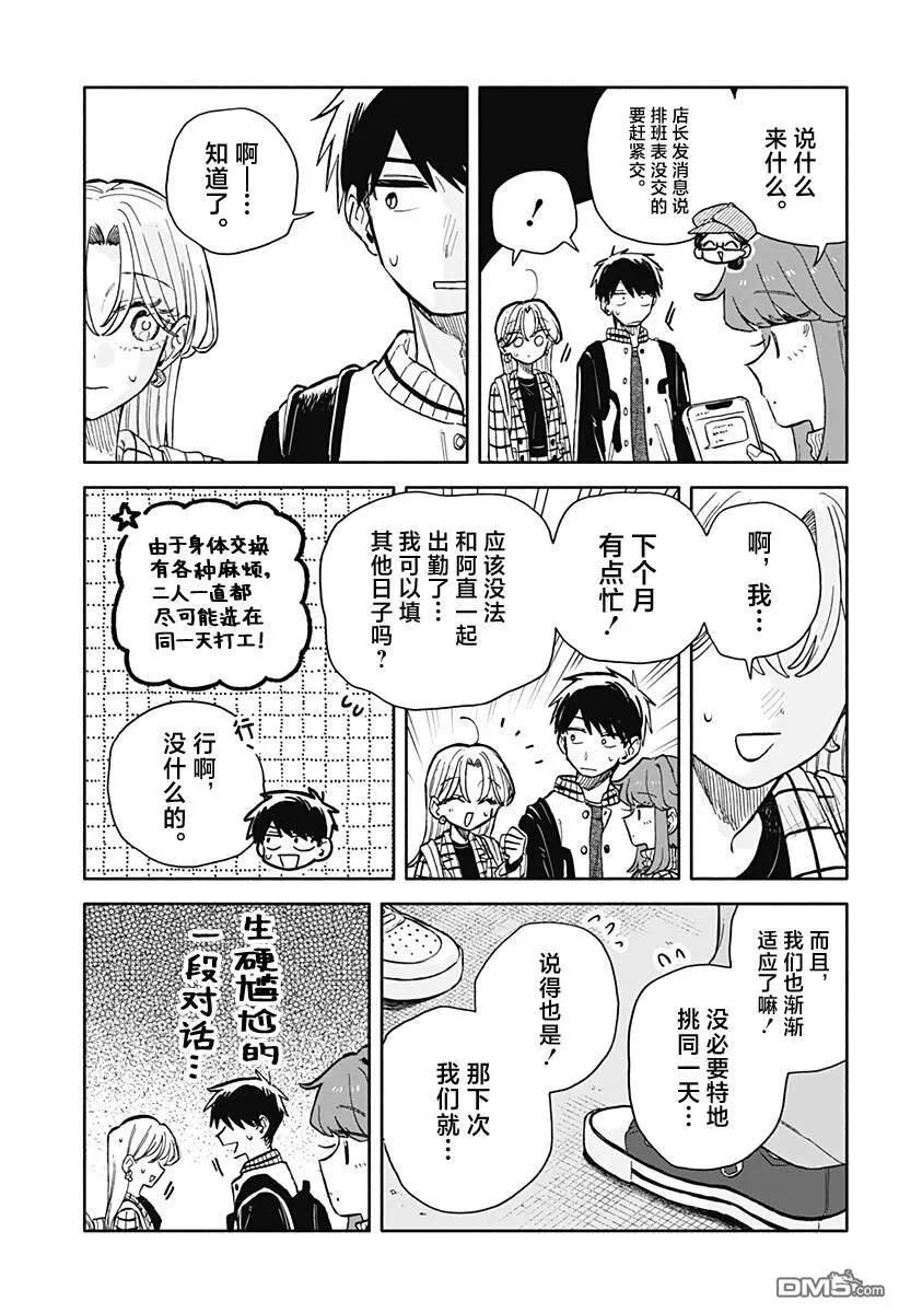 第 15 页