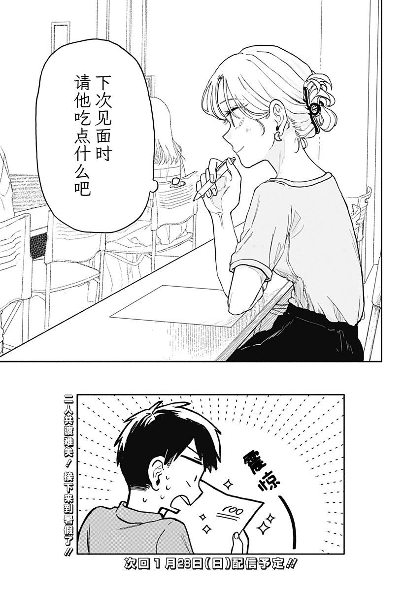 第 19 页