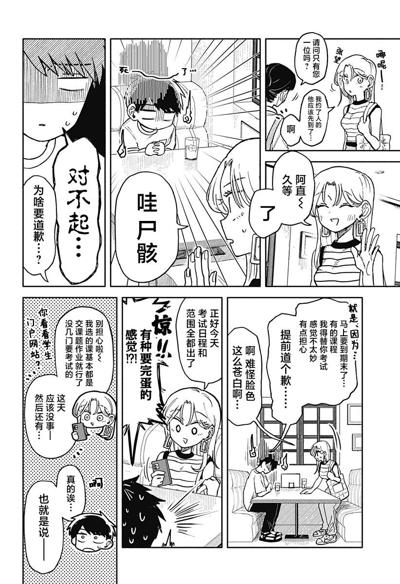第 4 页