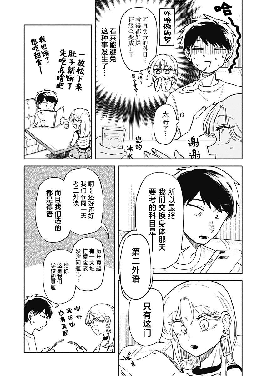 第 5 页