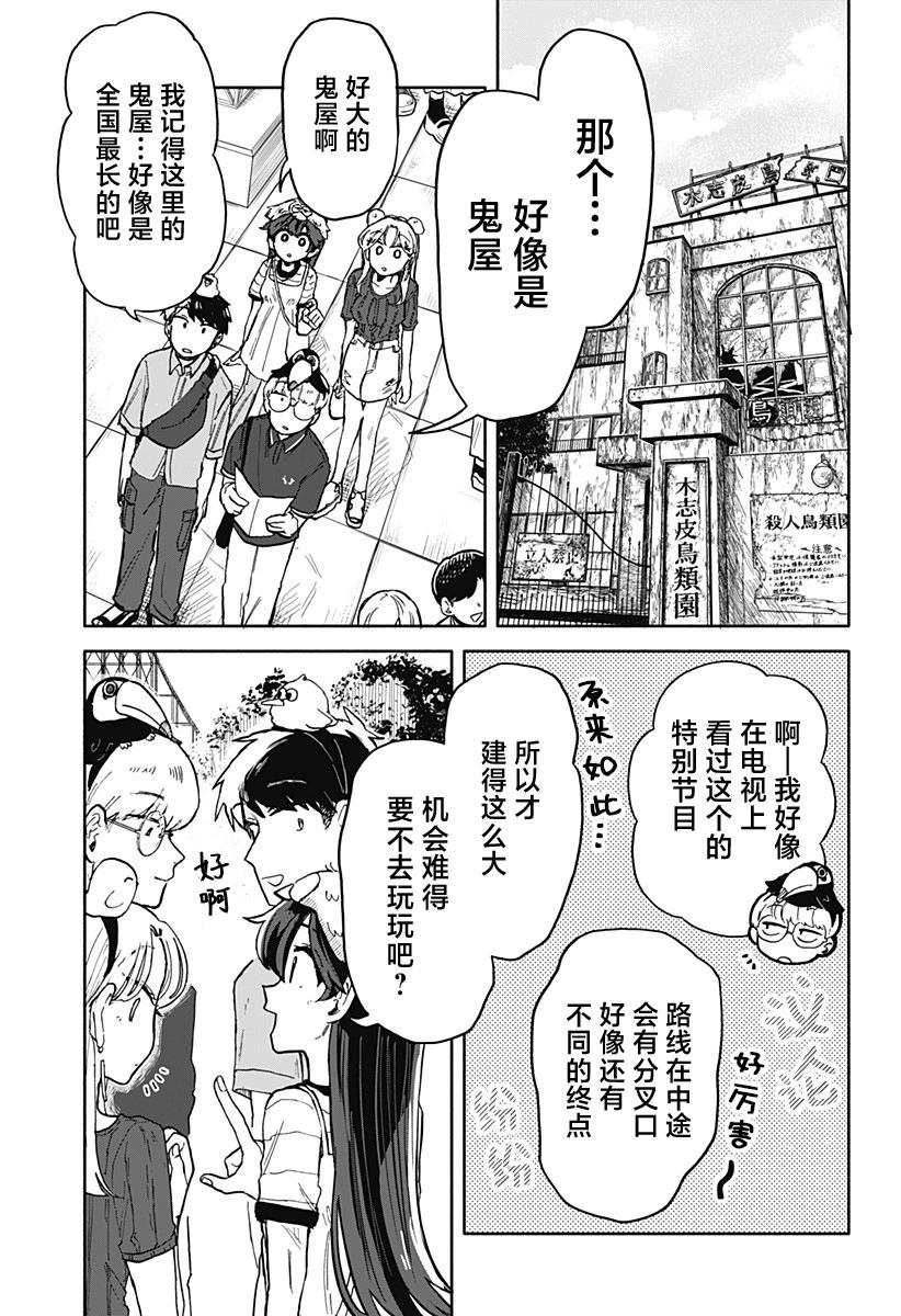 第 11 页