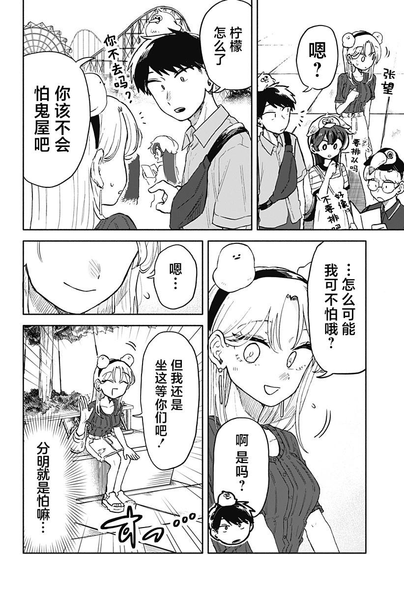 第 12 页