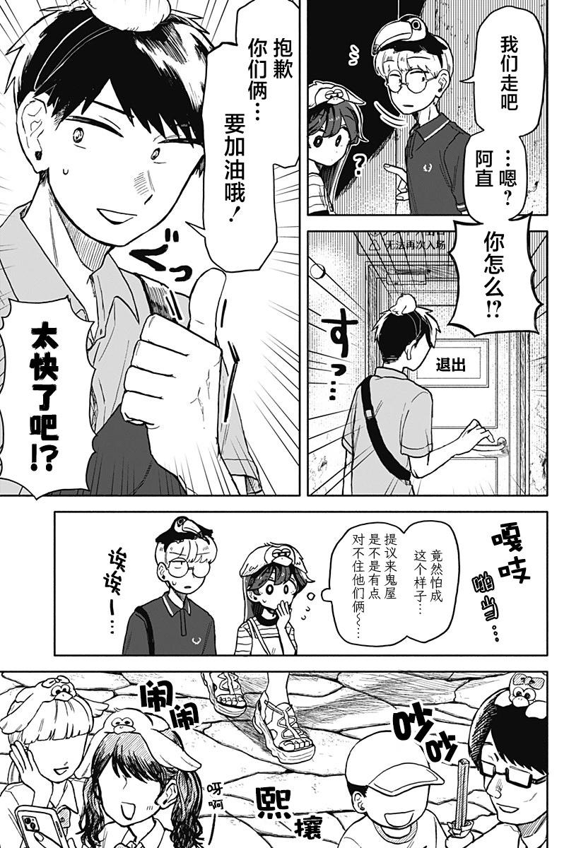 第 15 页