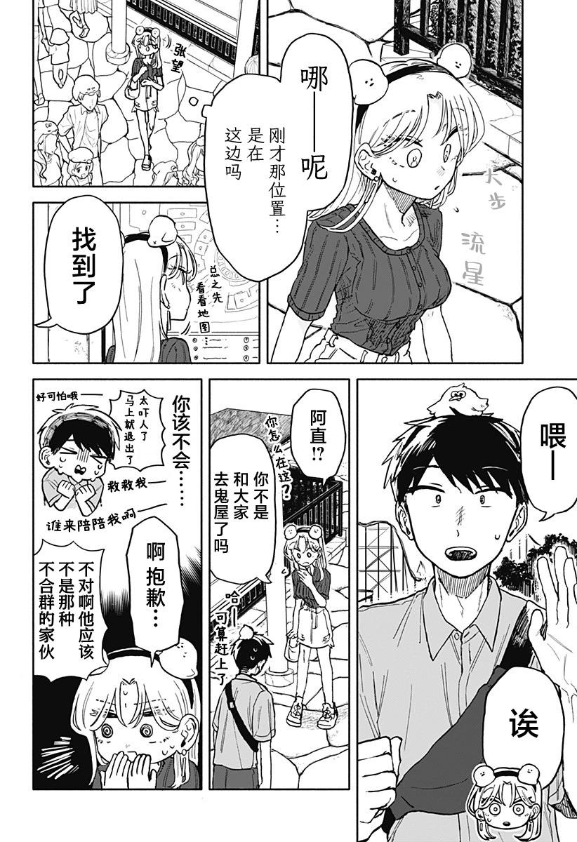 第 16 页