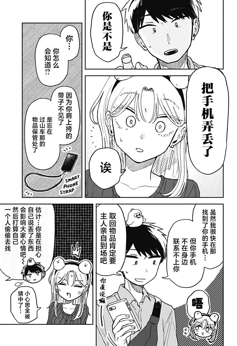 第 17 页
