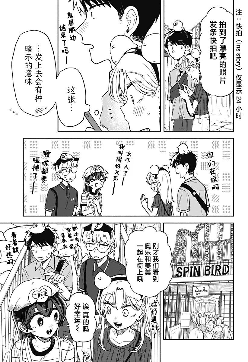 第 21 页