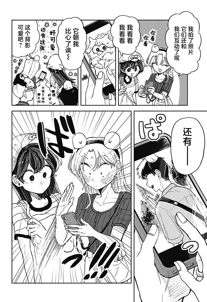 第 22 页