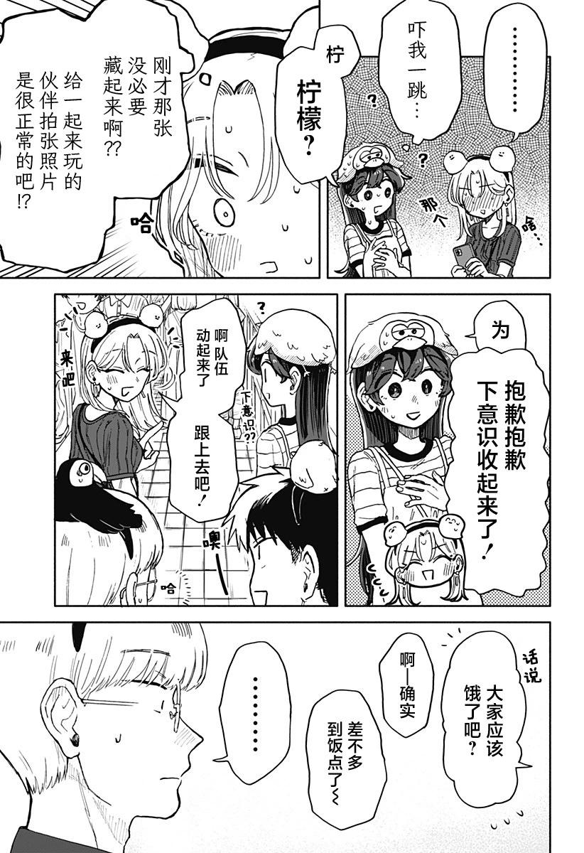 第 23 页