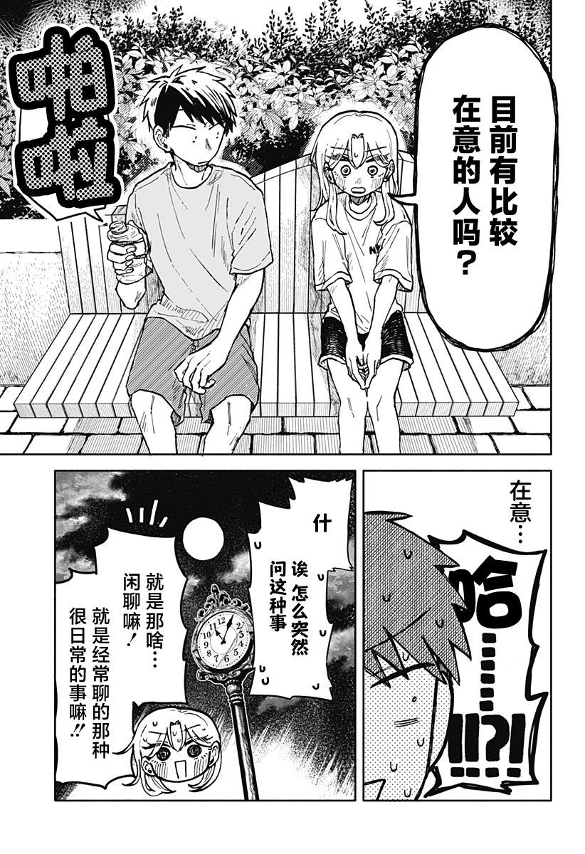 第 23 页