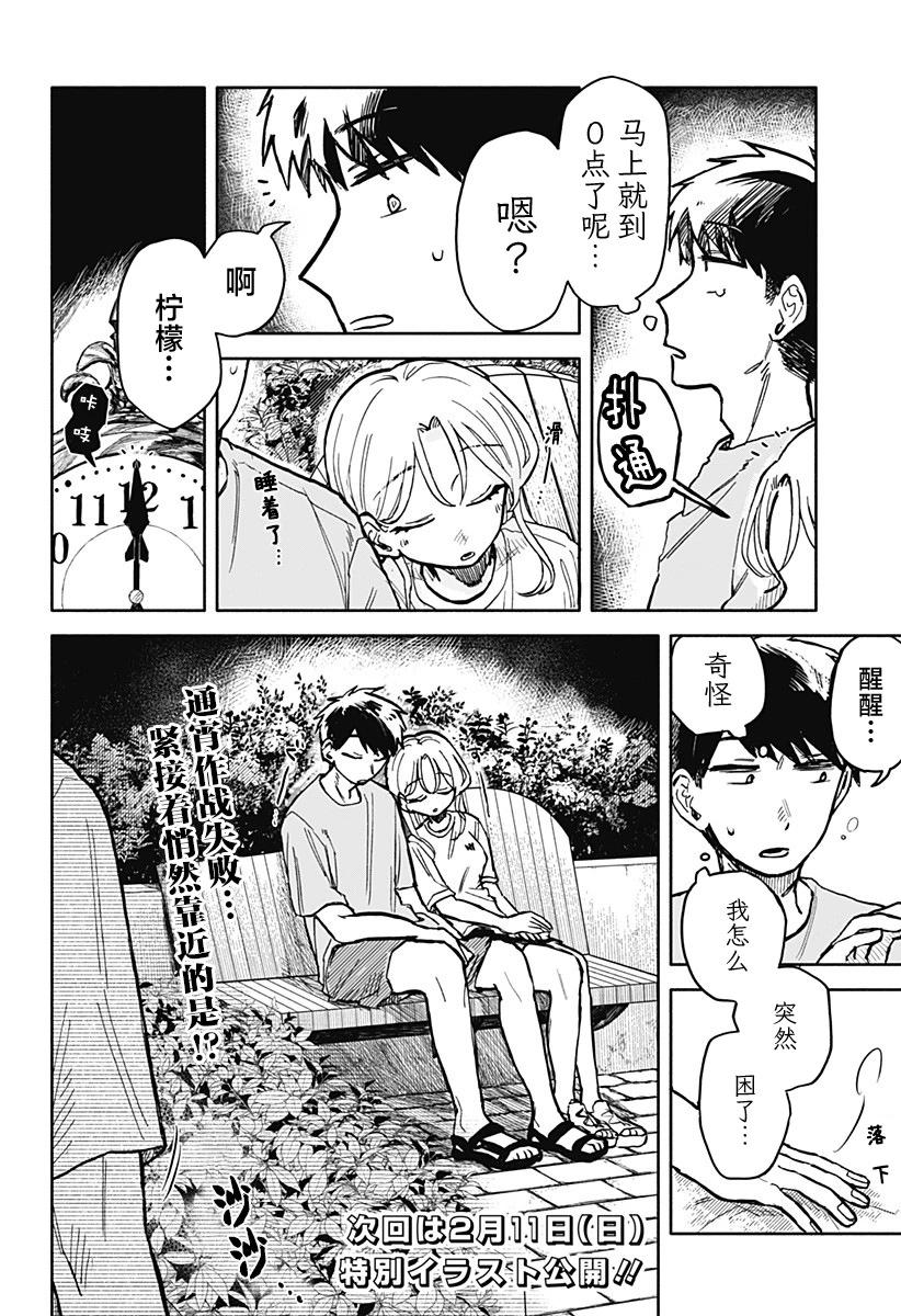 第 26 页