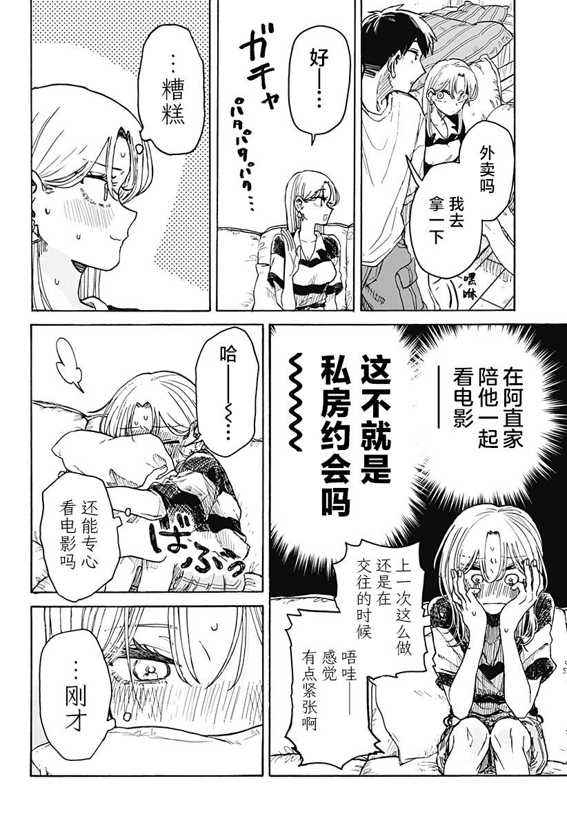 第 12 页