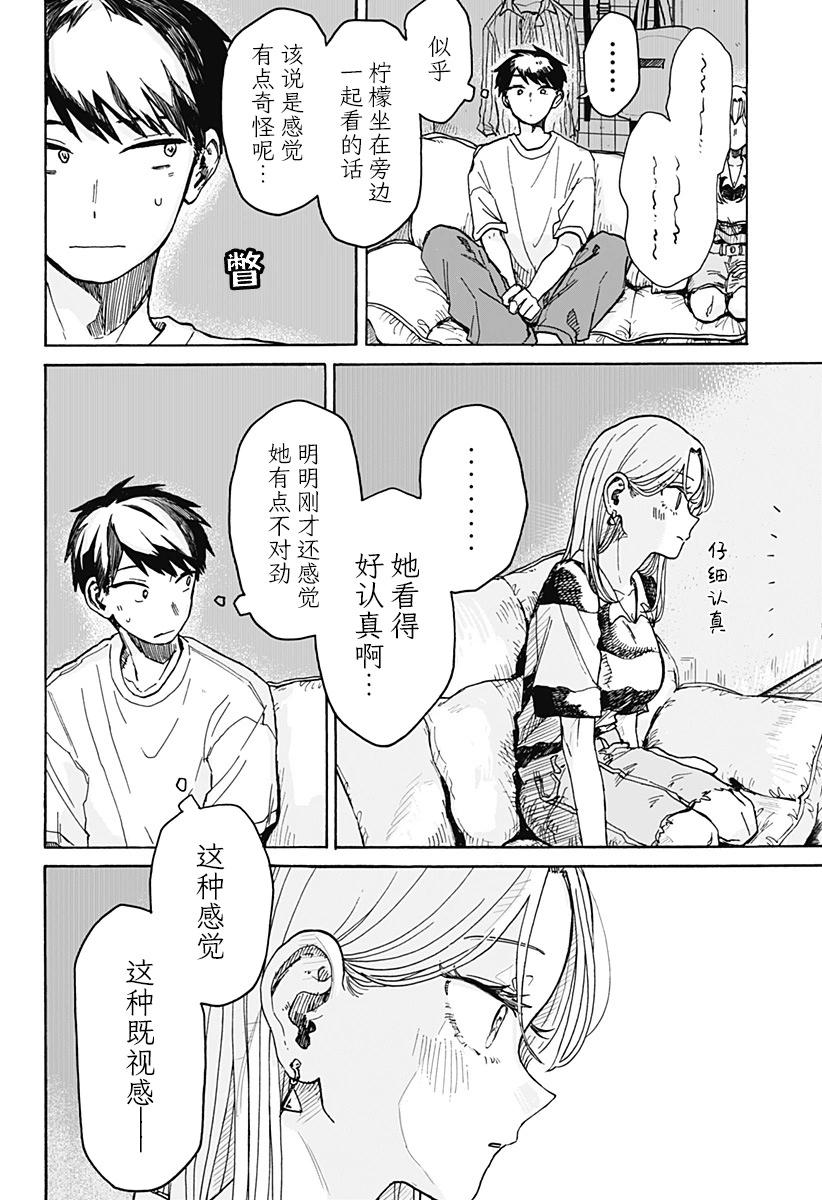 第 16 页