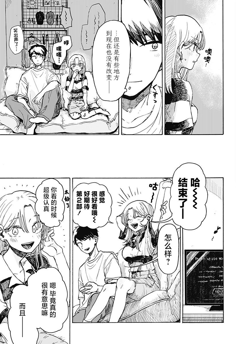 第 21 页