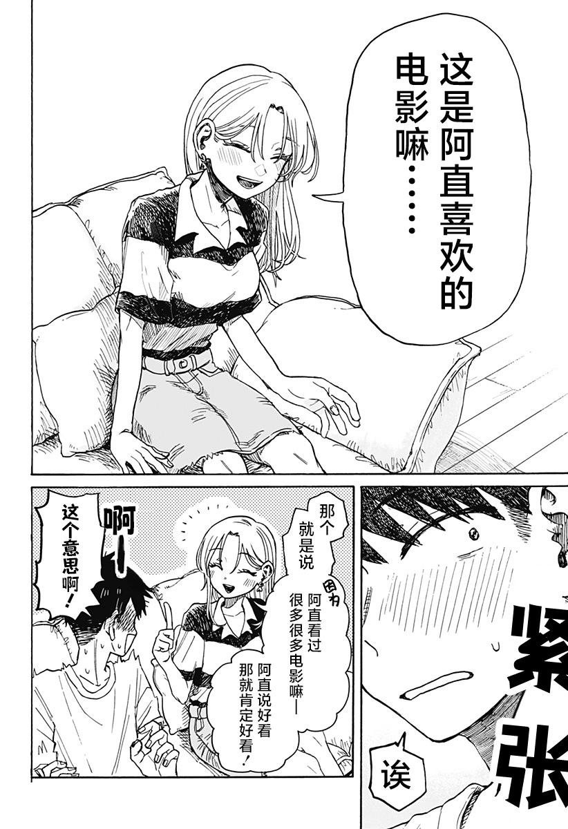 第 22 页