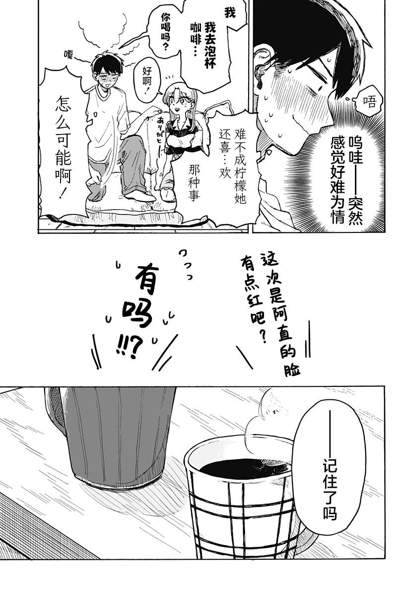 第 23 页