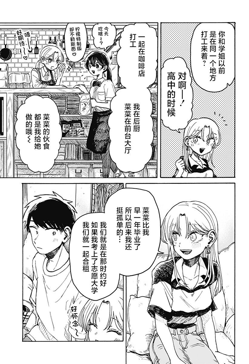 第 25 页