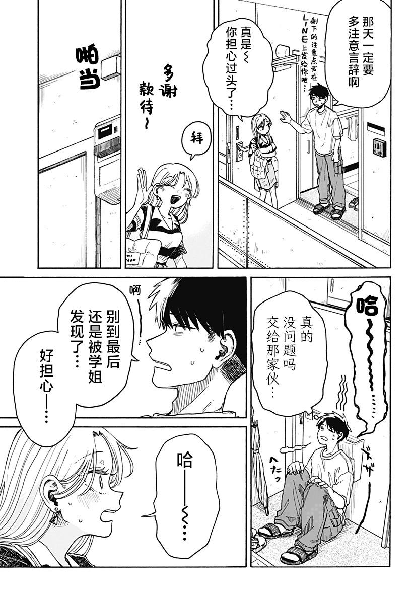 第 27 页