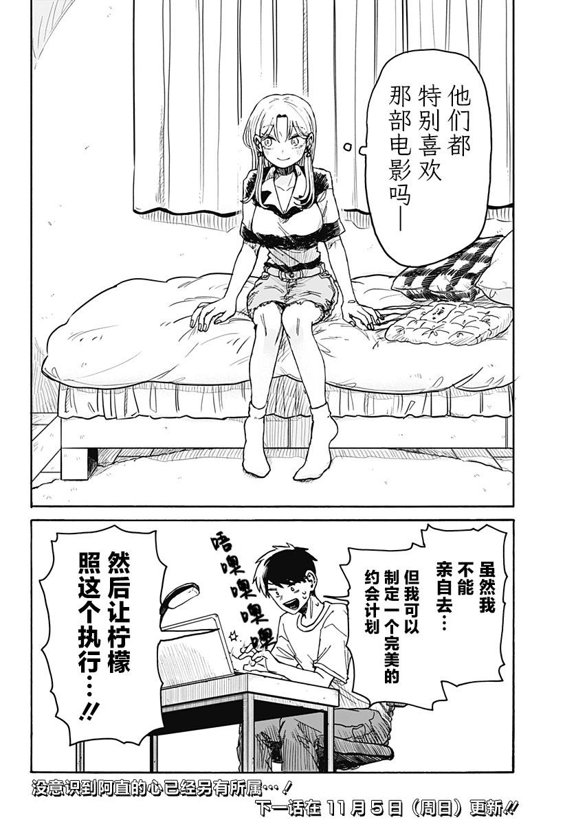 第 30 页