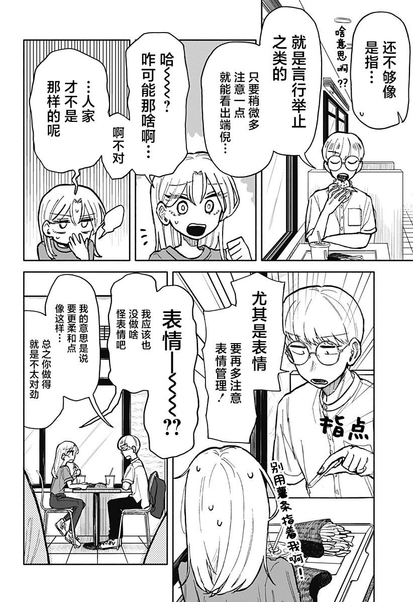 第 14 页
