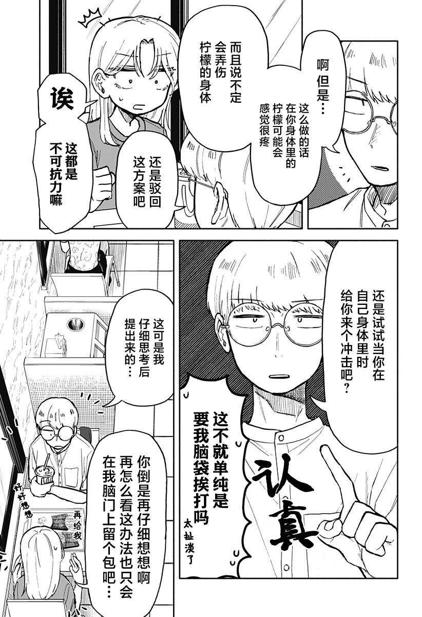 第 17 页