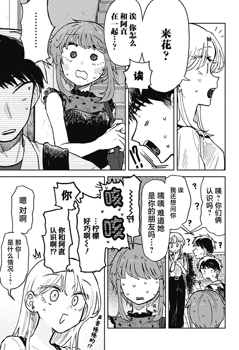 第 23 页