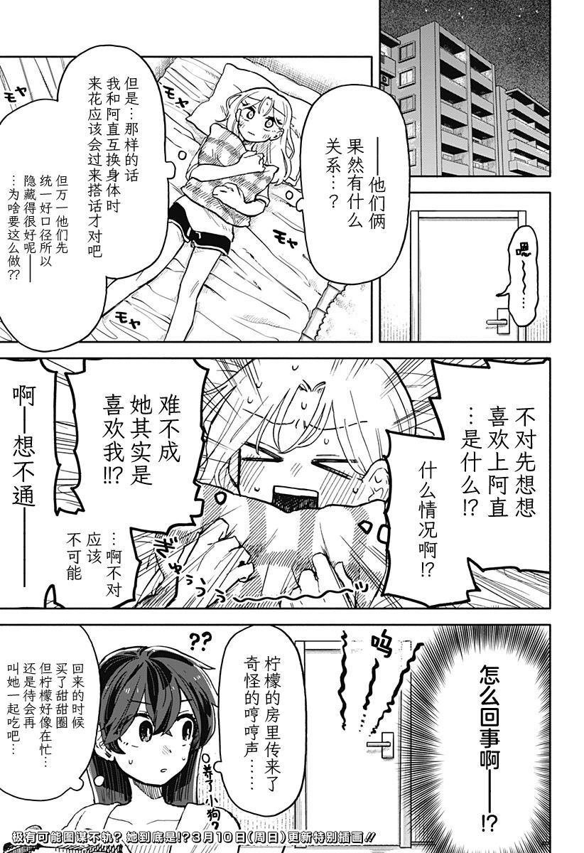 第 25 页