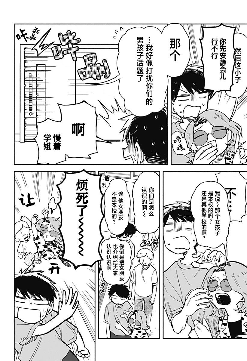 第 14 页