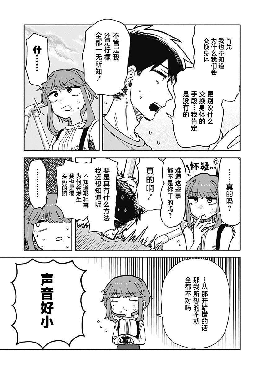 第 15 页
