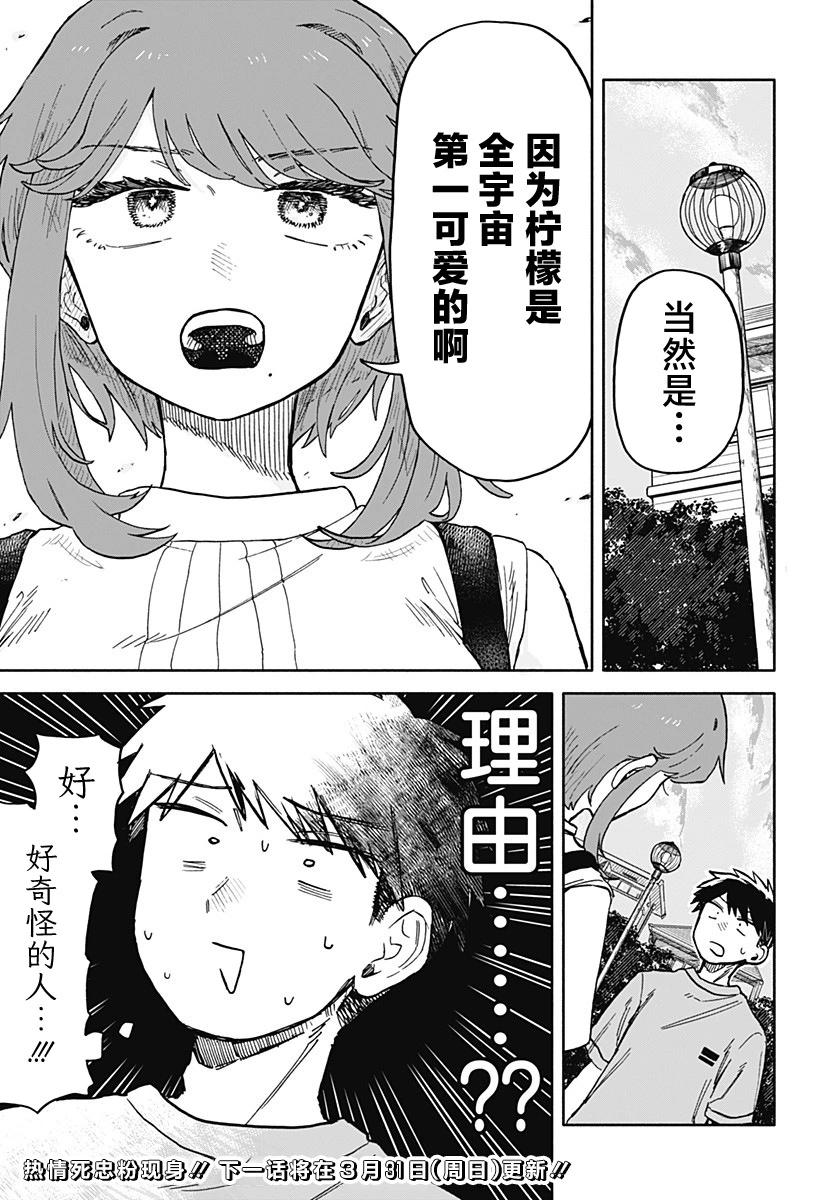 第 19 页