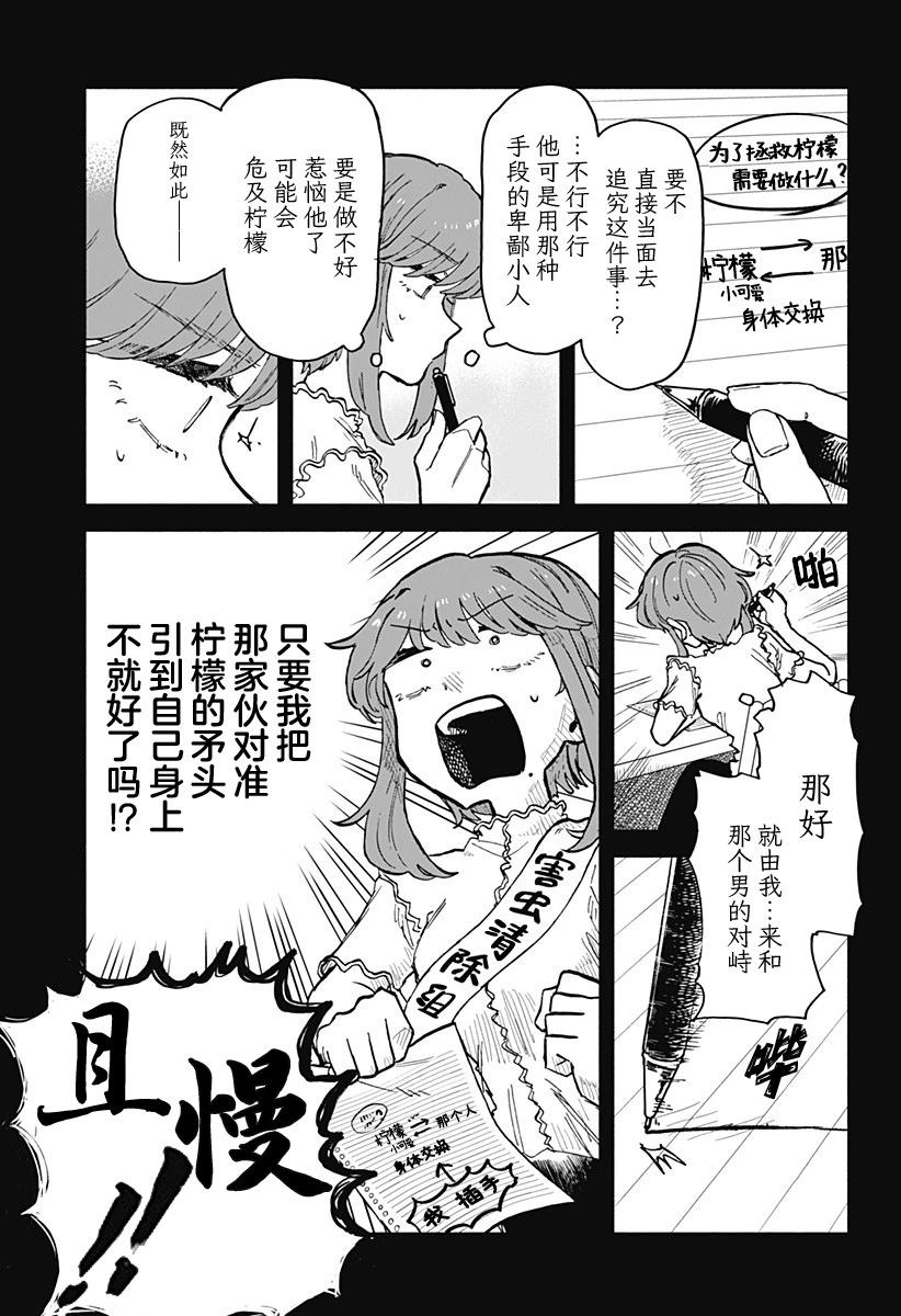第 15 页