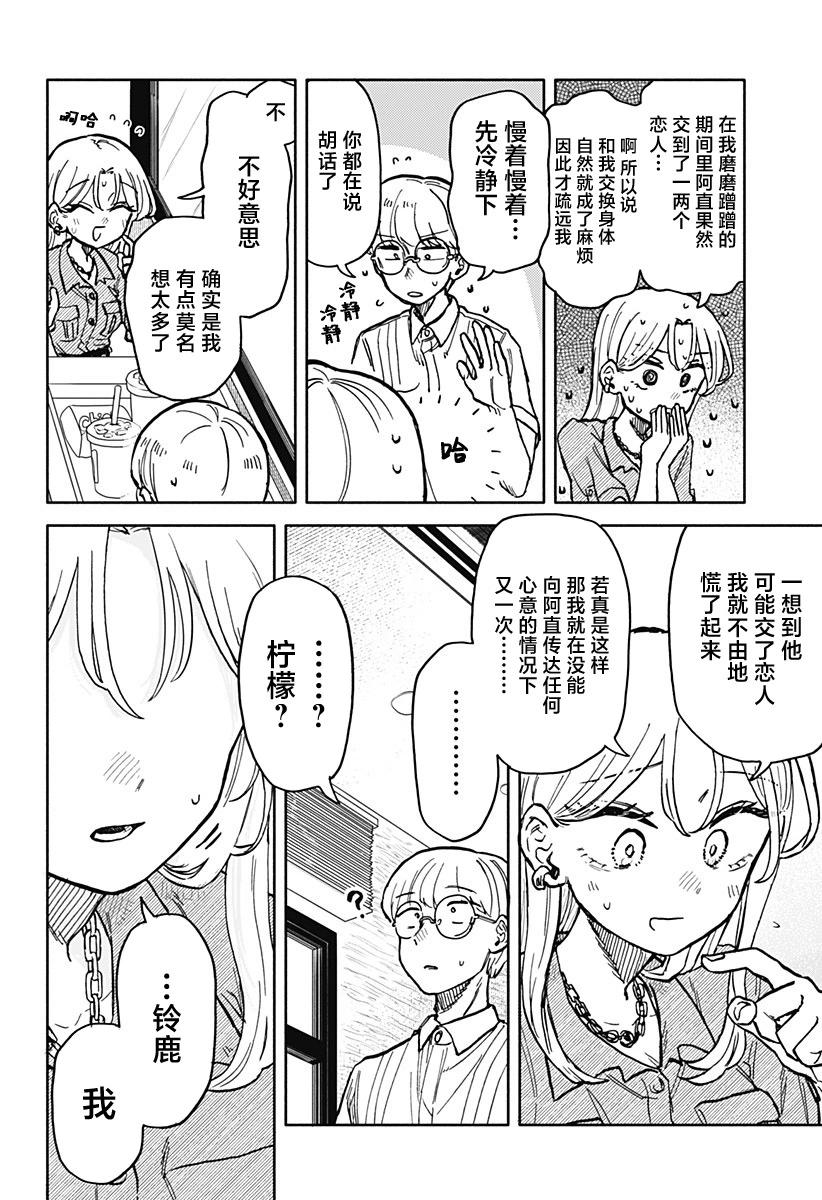 第 12 页