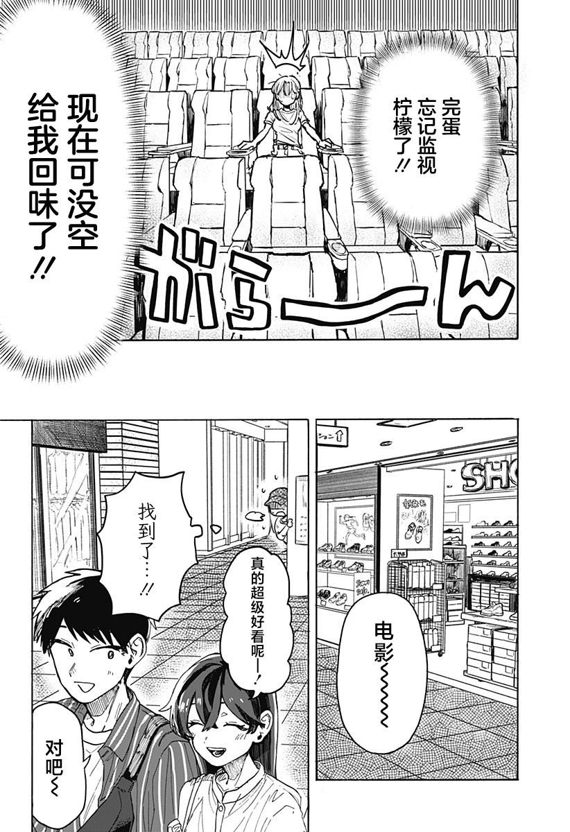 第 22 页