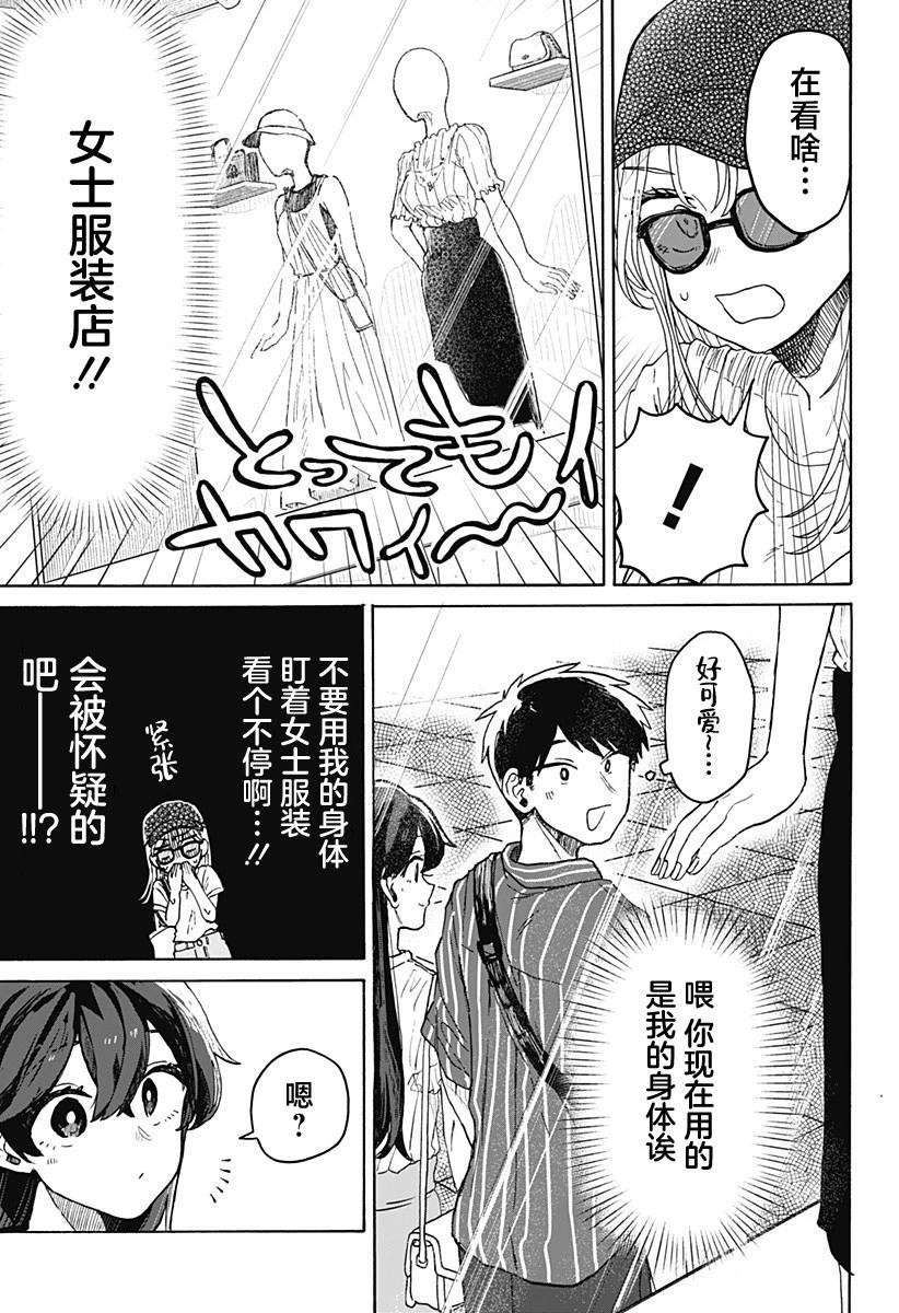 第 25 页
