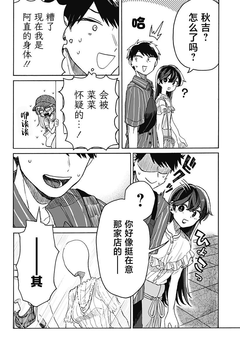 第 26 页