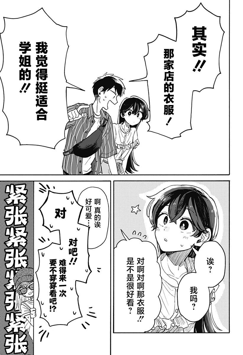 第 27 页