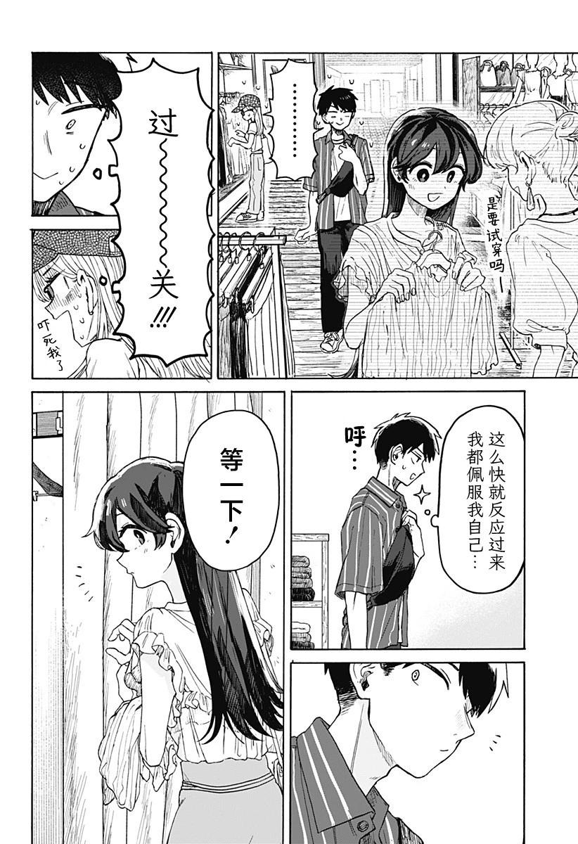 第 28 页