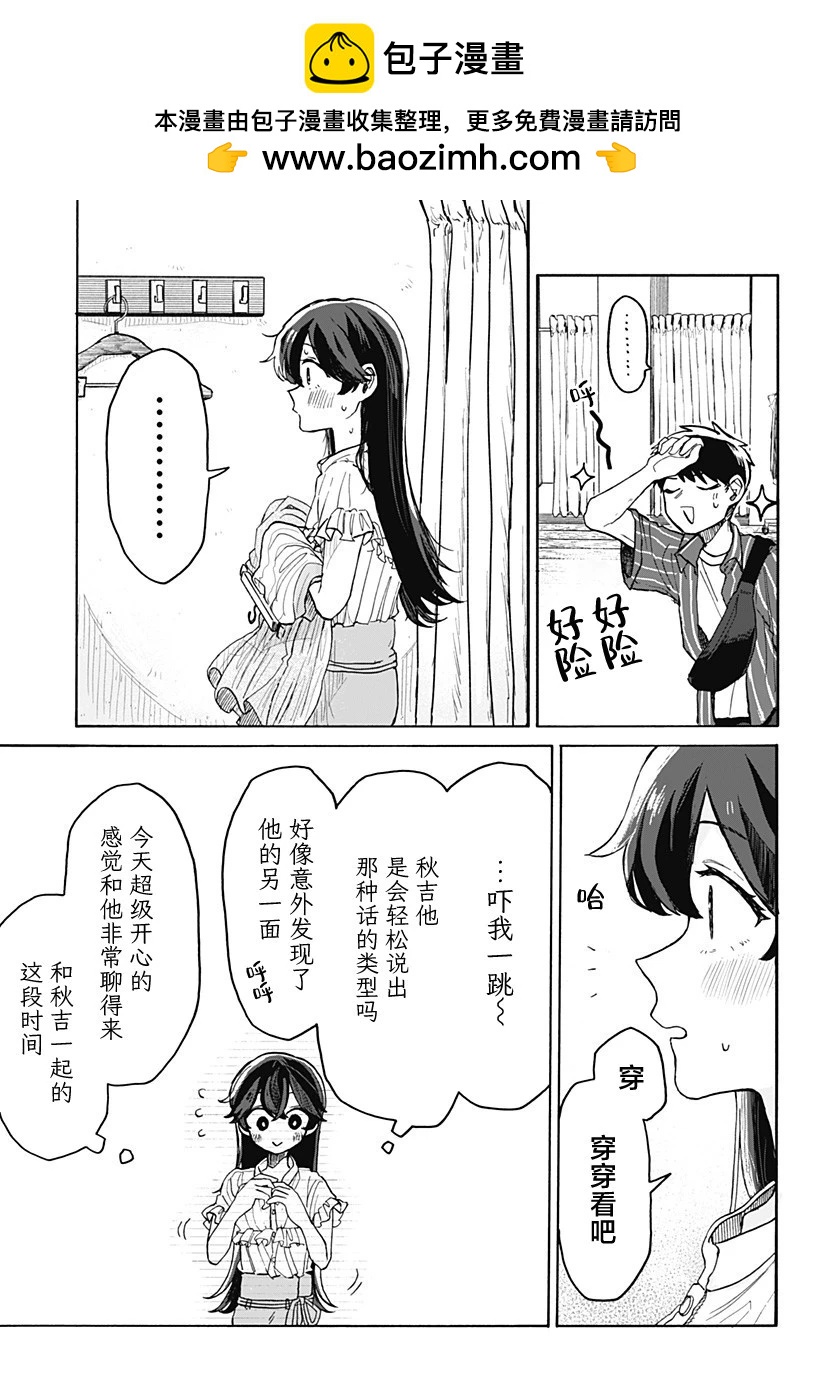 第 31 页