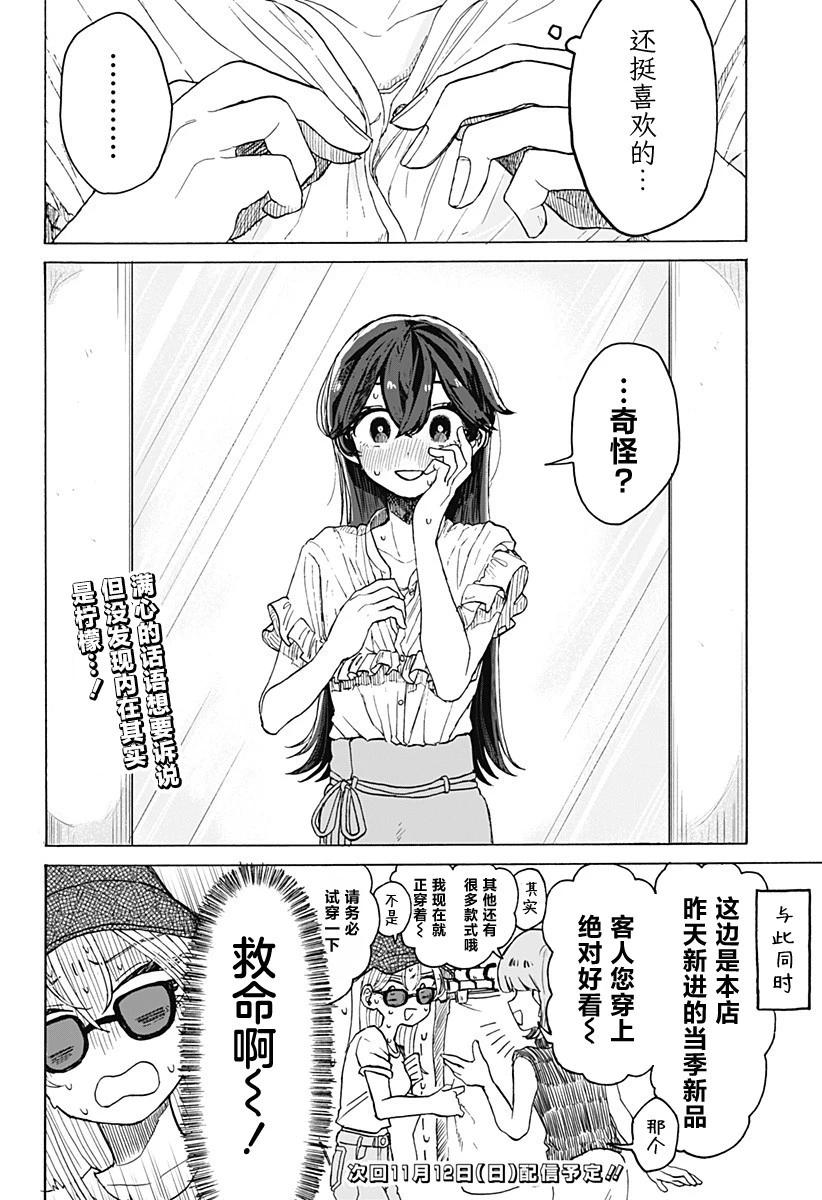 第 32 页
